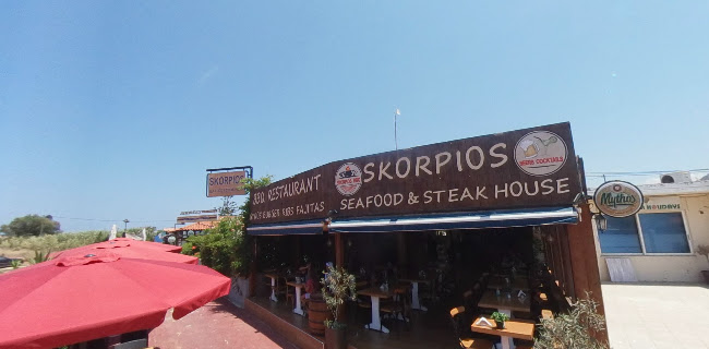 Comentarii opinii despre Skorpios Restaurant