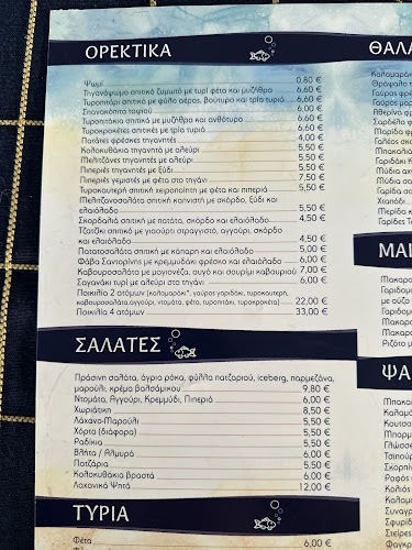 Ψαροταβέρνα Νέα Ζωή Πέππας