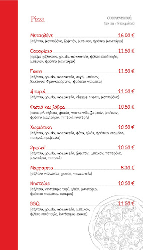 fame - Γαστρονομία και φιλοξενία