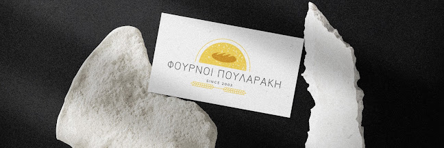 Opinii despre Φούρνοι Πουλαράκη în Δεσκάτη - Γαστρονομία και φιλοξενία