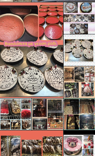 Comentarii opinii despre Afroditi Boutique Sweet ΖΑΧΑΡΟΠΛΑΣΤΕΙΟ ΑΦΡΟΔΙΤΗ ΓΕΩΡΓΟΠΟΥΛΟΥ