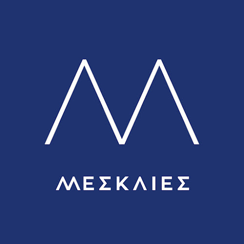 Μεσκλιές ζαχαροπλαστείο Τήνος