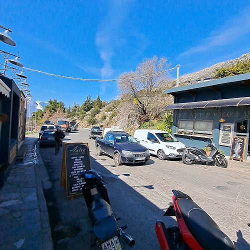 Βασιλέως Παύλου &, Φρειδερίκης 73, Δελφοί 330 54