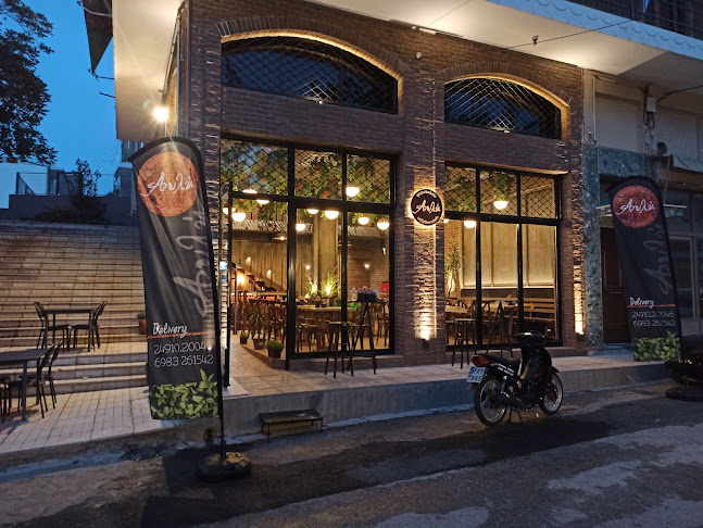 Αυλή μεζεδοπωλείο ψητοπωλείο