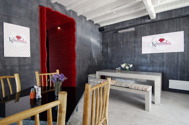 Kalammmakia Ano Mera