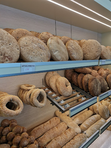 Comentarii opinii despre "Η ΠΑΡΑΔΟΣΗ", Άρτος Γλυκό Σιαμπάνη