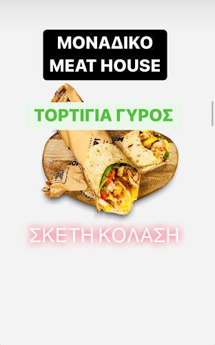 Προφήτου Ηλία 36, Πυλαία 555 35