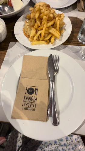 Πλ. Μοριχόβου 3-5, Θεσσαλονίκη 546 25