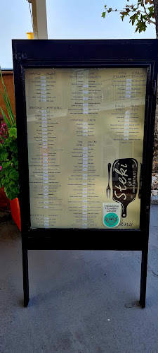 Ithakis, Κεφαλονιά 280 82