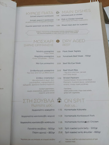 Taverna Petros - Πάργα