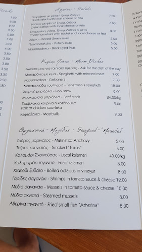 Opinii despre Livadi cafe + restaurant în Λιβάδι - Γαστρονομία και φιλοξενία