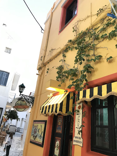 Αργοναύτης Bar - Γαστρονομία και φιλοξενία