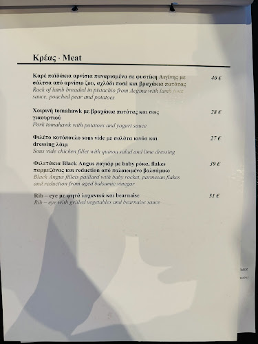 Orizontes Lycabettus - Γαστρονομία και φιλοξενία