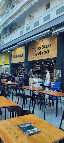 Γυράδικο Γωνίτσα - Νέα Ηρακλείτσα