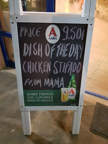 Εστιατόριο Όστρια