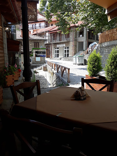 Απόκεντρο - Γαστρονομία και φιλοξενία