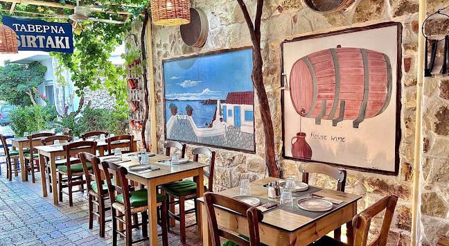 Ταβέρνα Συρτάκι