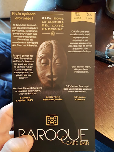 Opinii despre Baroque cafe bar în Δράμα - Γαστρονομία και φιλοξενία