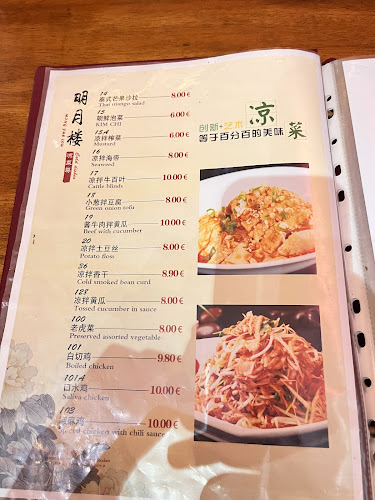 Opinii despre Attic Moon 明月楼, 希腊雅典 în Αθήνα - Γαστρονομία και φιλοξενία