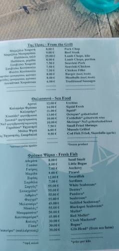 Κυανή Ακτή Καλυβες, Καλύβες 730 03