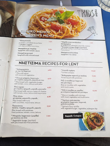 Opinii despre Καρνάγιο / Πίτα του Ρήγα în Άγιος Νικόλαος - Γαστρονομία και φιλοξενία