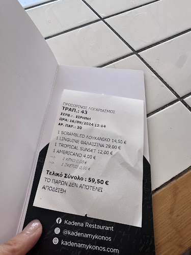 Kadena - Γαστρονομία και φιλοξενία