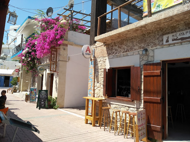 Faros Cretan Cuisine