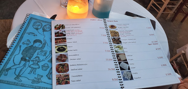 Παλιό τετράδιο - Γαστρονομία και φιλοξενία