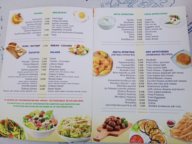 Opinii despre Joanna Restaurant & Pizza în Κάμπος Μαραθοκάμπου - Γαστρονομία και φιλοξενία