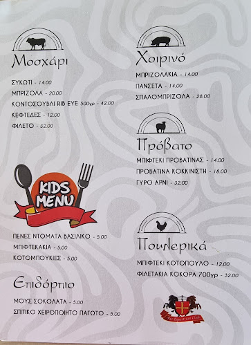 Comentarii opinii despre Ιππικός Όμιλος Ρίου