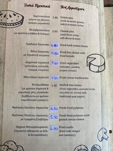 Ταβέρνα Φαράγγι - Γαστρονομία και φιλοξενία