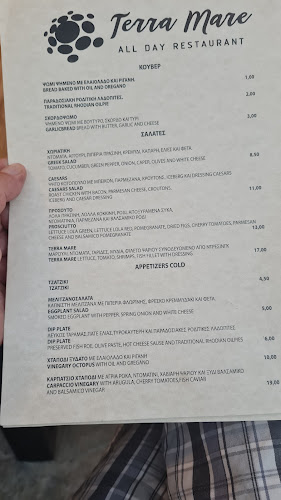 Opinii despre Terra Mare All Day Restaurant în Λιβάδια - Γαστρονομία και φιλοξενία