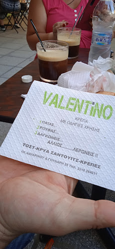 Comentarii opinii despre Valentino Κρέπα