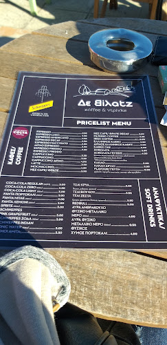 Opinii despre Δε Βίλατζ în Ιωάννινα - Γαστρονομία και φιλοξενία