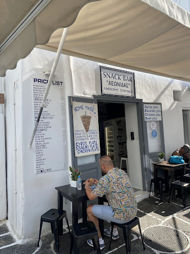 ARGO BAR - Γαστρονομία και φιλοξενία