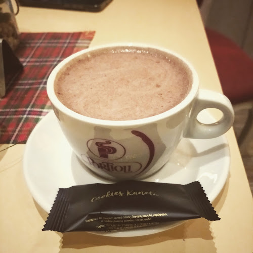 AVENIR CAFÉ - Νέα Ιωνία