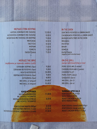 Taverne Kedros - Γαστρονομία και φιλοξενία