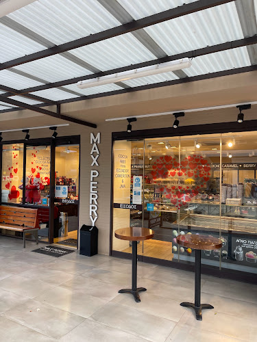 Opinii despre MAX PERRY Χαλανδρίου în Χαλάνδρι - Γαστρονομία και φιλοξενία