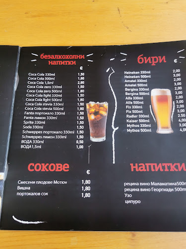 Γυράδικο Γωνίτσα - Νέα Ηρακλείτσα