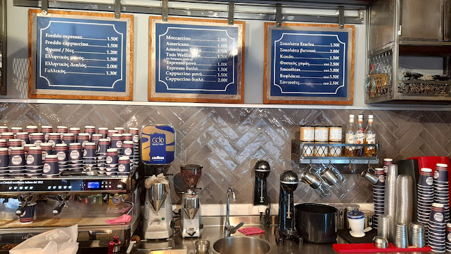 Blend Espresso - Αλεξάνδρεια