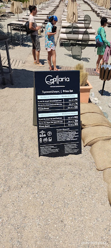 Gallaria - Γαστρονομία και φιλοξενία