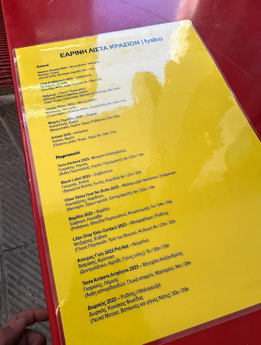 Pizza Dough! - Γαστρονομία και φιλοξενία