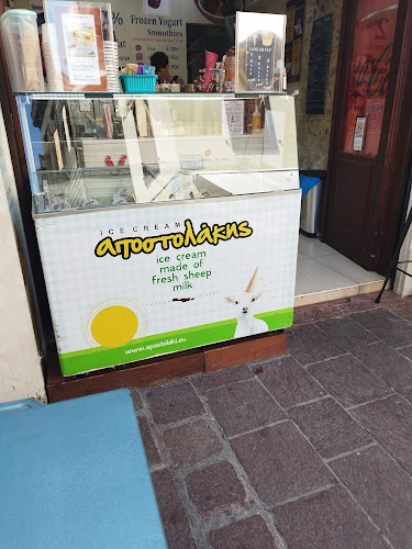 Yog-inn Frozen Greek Yogurt