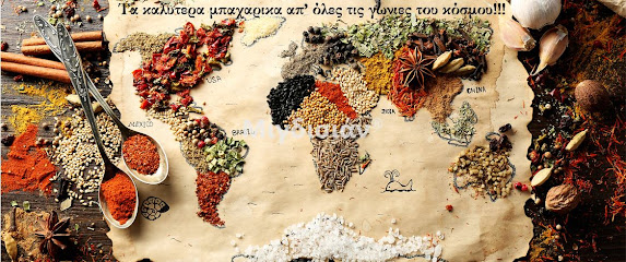 ΜΙΓΔΙΣΙΑΝ ΚΑΡΟΛΟΣ Ε.Ε.