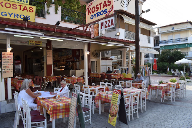 Maestro Gyros