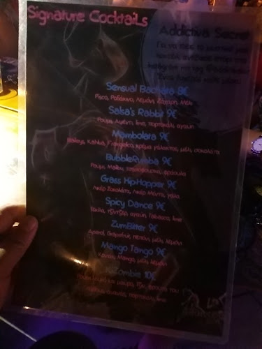 Addictiva Athens Bar - Γαστρονομία και φιλοξενία
