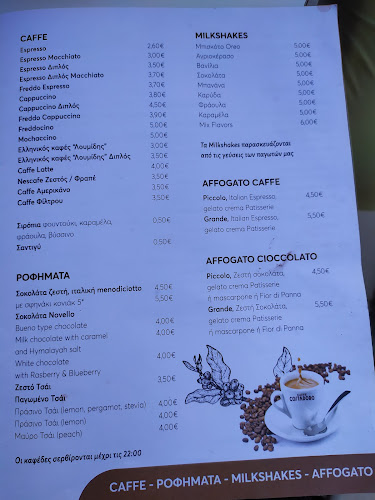 Opinii despre Menodiciotto în Πάτρα - Γαστρονομία και φιλοξενία