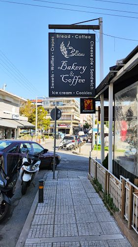 Ηρακλείτου 66, Αιγάλεω 122 43