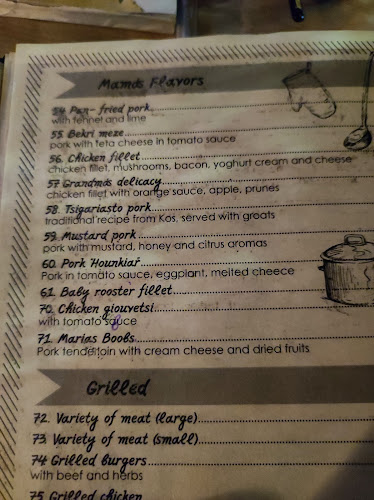 Μεζεδοπωλείο Η Παλιά Αθήνα - Γαστρονομία και φιλοξενία