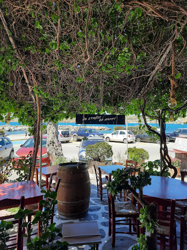 AROMA Traditional Tavern - Γαστρονομία και φιλοξενία